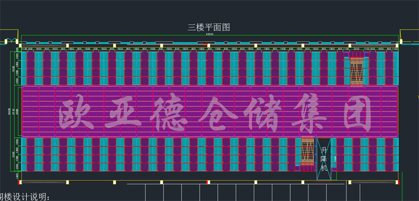 悬臂式货架,阁楼式货架,钢平台货架